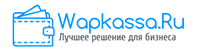 WapKassa.Ru - Лучшее решение для бизнеса